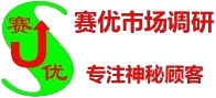 青岛调查公司